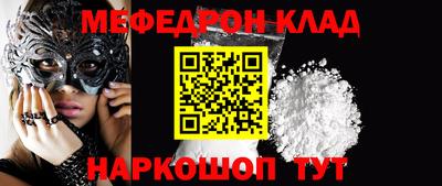 стафф Ливны