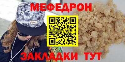 прущие крисы Ликино-Дулёво