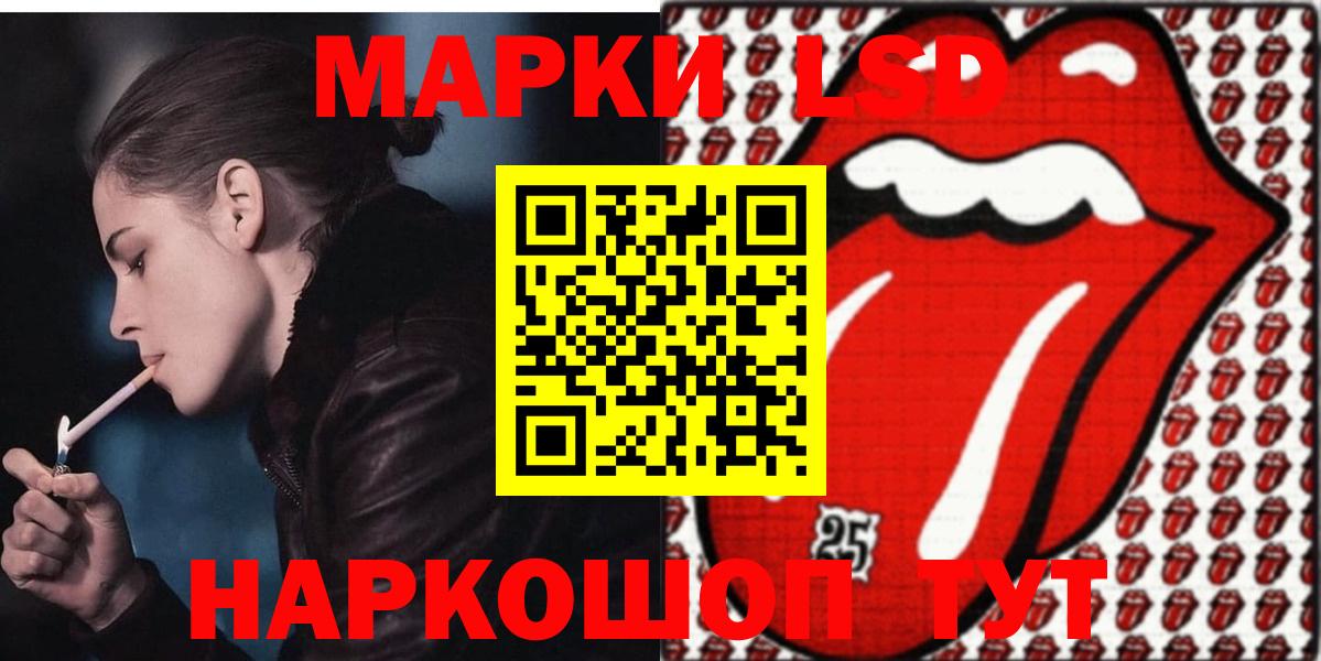 ЛСД экстази кислота Дедовск