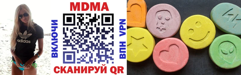 MDMA Molly  как найти   hydra сайт  Дедовск 