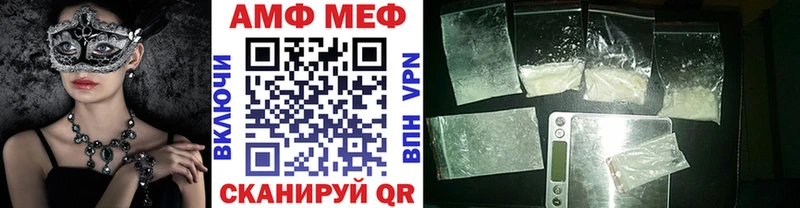 нарко площадка клад  МЕГА ссылка  Дедовск  дарнет шоп  Первитин Methamphetamine 