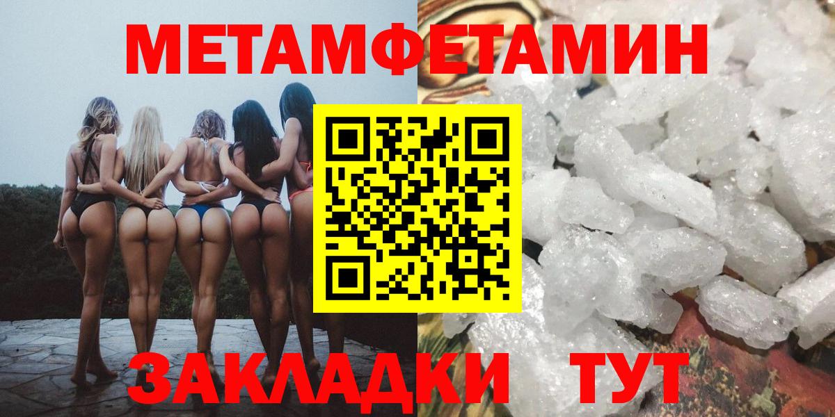 Дедовск  Метамфетамин витя  Вход с VPN  Метамфетамин витя 