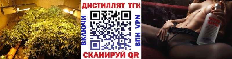 Дистиллят ТГК THC oil  магазин продажи наркотиков  Дедовск 