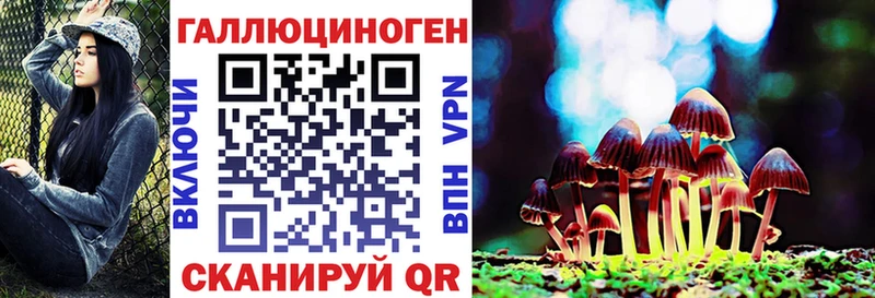 Галлюциногенные грибы Magic Shrooms  блэк спрут зеркало  Дедовск 