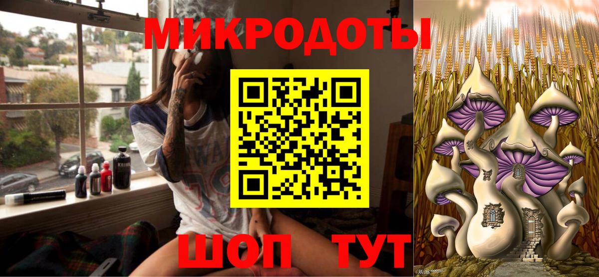 Галлюциногенные грибы GOLDEN TEACHER Дедовск