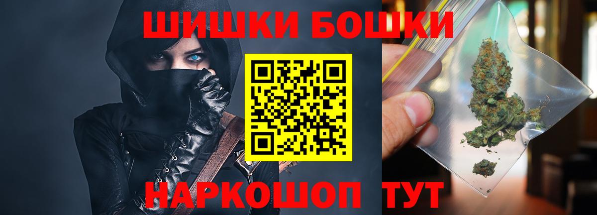 МАРИХУАНА VHQ Дедовск