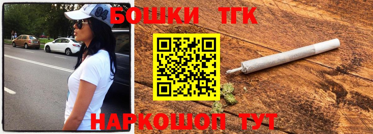 Дедовск  Канабис гибрид  Каннабис ГИДРОПОН  Вход с VPN  Марихуана Ganja 
